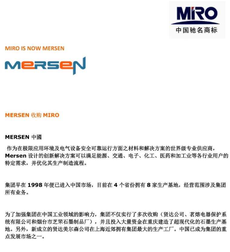 MERSEN BUY MIRO